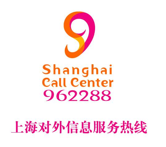 how to call shanghai china from usa