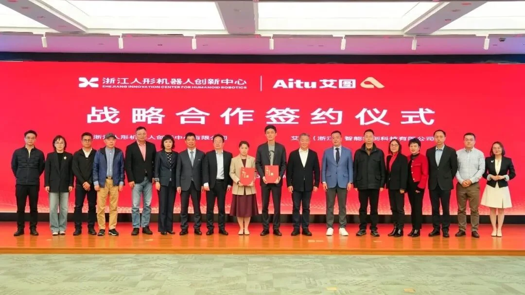 杰克艾图与机器人企业合作现场
