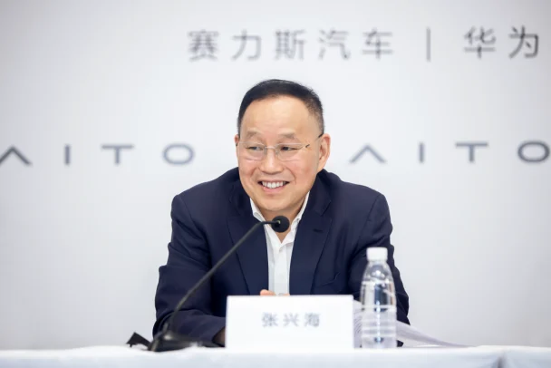 张兴海