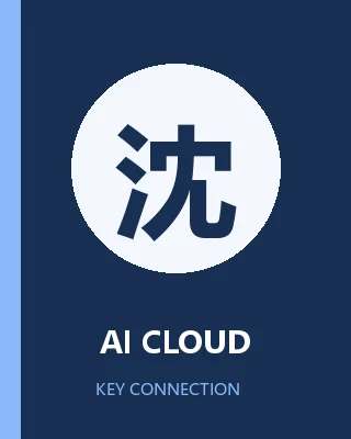 沈抖