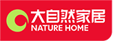 大自然家居