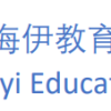 杭州海伊教育科技有限公司