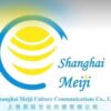 Shanghai Meiji Culture Communications Co. Ltd.