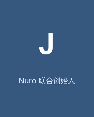 Jiajun Zhu