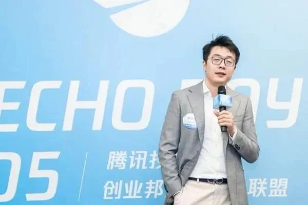 姚磊文在腾讯投资活动发言